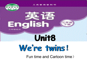 译林版三年级下册英语fun & cartoon.ppt