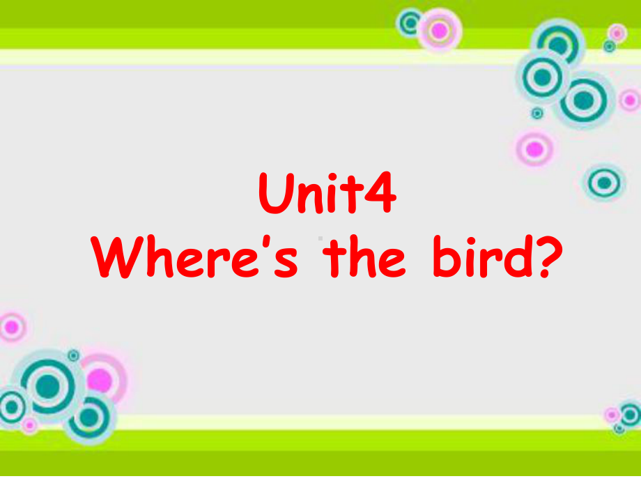 译林版三年级下册英语Unit 4 Where’s the bird？课件2.ppt_第1页