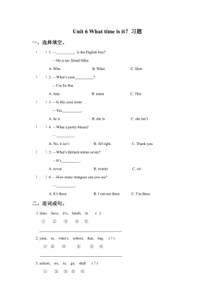 译林版三年级下册英语Unit 6 What time is it？习题3.doc