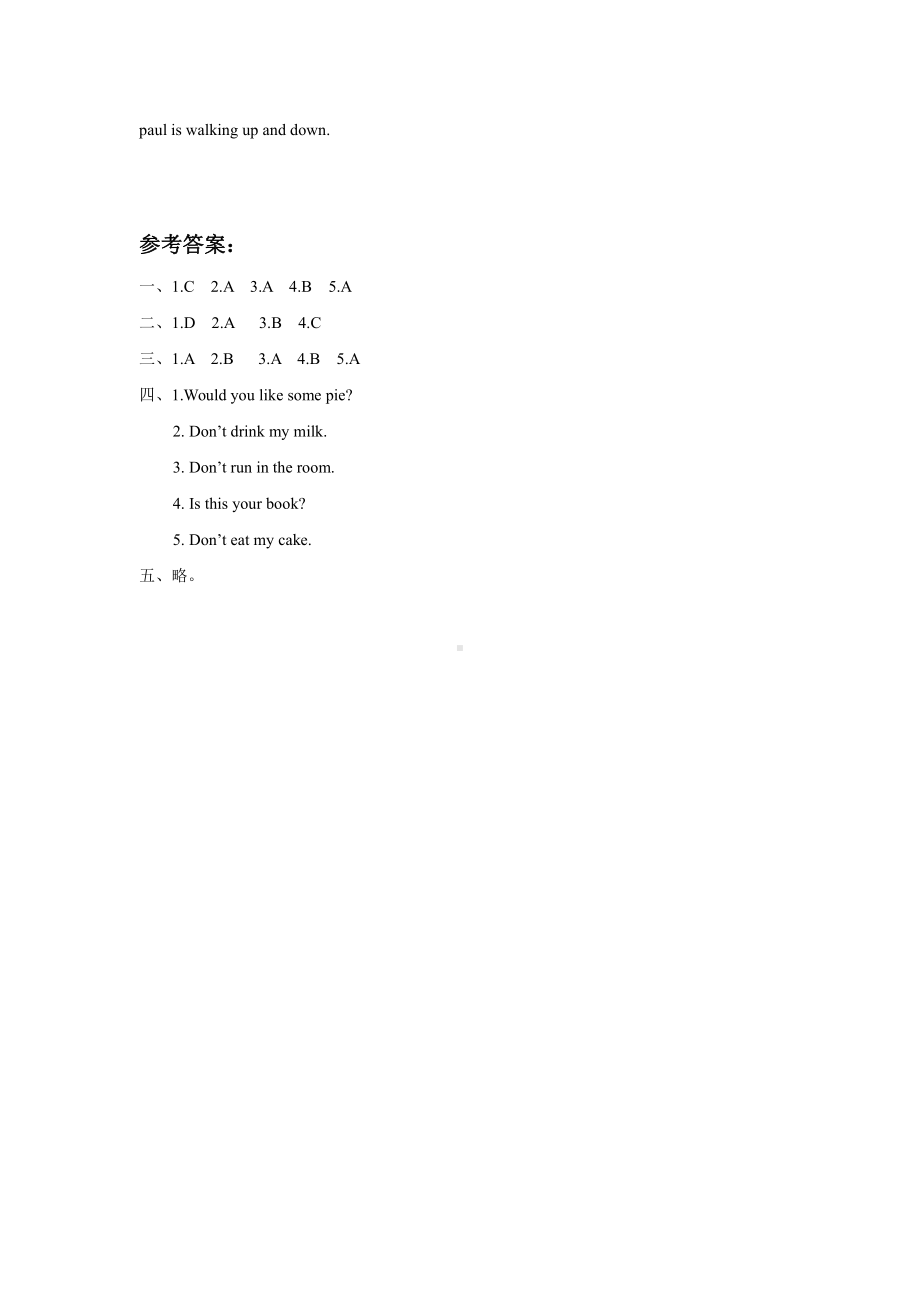 译林版三年级下册英语Unit 2 In the library 同步练习2.doc_第3页