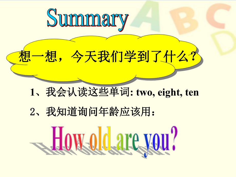 译林版三年级下册英语Unit5 Summary.ppt_第1页