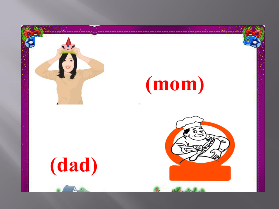 译林版三年级下册英语My Family Tree.ppt_第2页