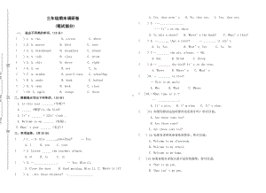 译林版三年级下册期末试卷.doc