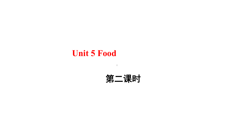 译林版英语三年级下册英语课件-Unit 5 Foodlesson2join in剑桥英语.ppt_第1页