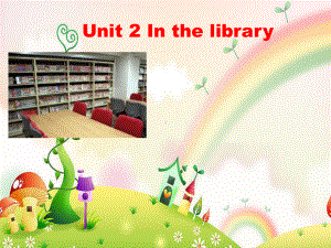 译林版三年级下册英语Unit 2 In the library课件4.ppt