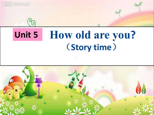 译林版三下Unit5-How-old-are-you-Story-time上课.ppt