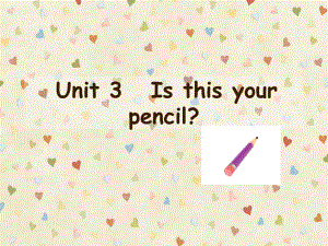 译林版三年级下册英语Unit 3 Is this your pencil？课件1.ppt