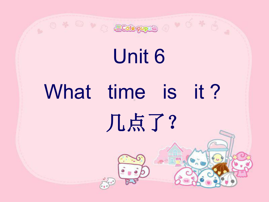 译林版三年级下册英语Unit 6 What time is it？课件4.ppt_第1页