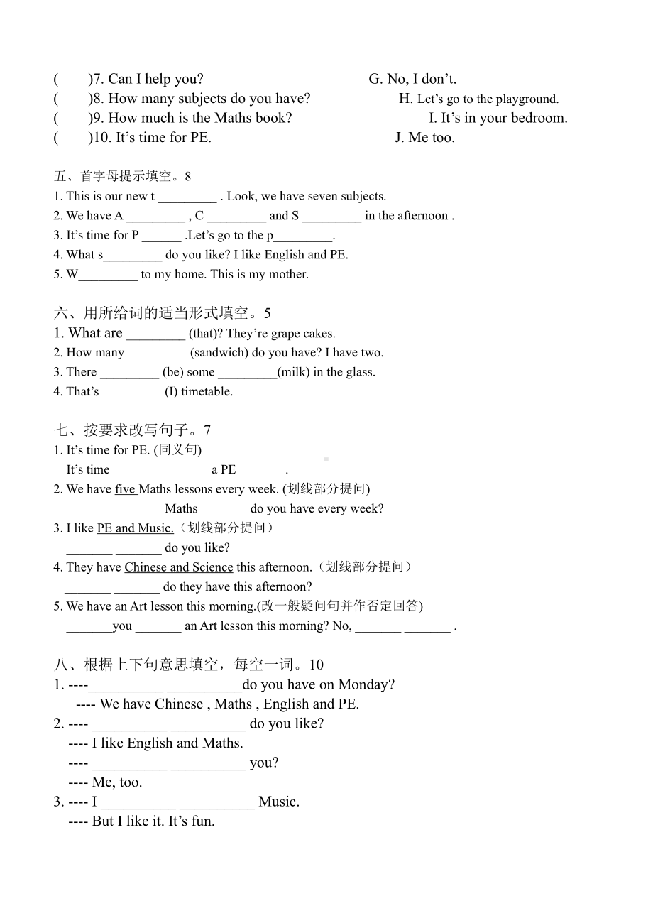 译林版四下英语unit1-8.doc_第3页