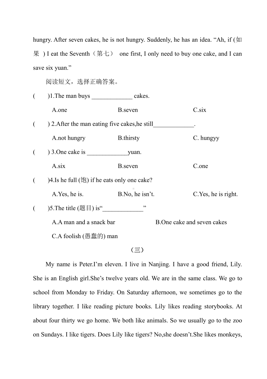 译林版五下英语阅读竞赛试题.doc_第2页