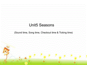 译林版四下英语（精品）Unit5Sound time Song time Checkout time Ticking time(课件)译林版(三起)-四年级英语下.ppt
