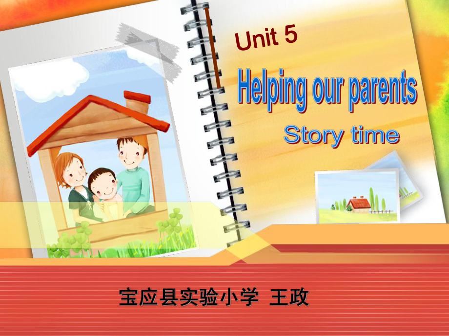 译林版四下英语Unit5 helping our parents 11111.ppt_第2页