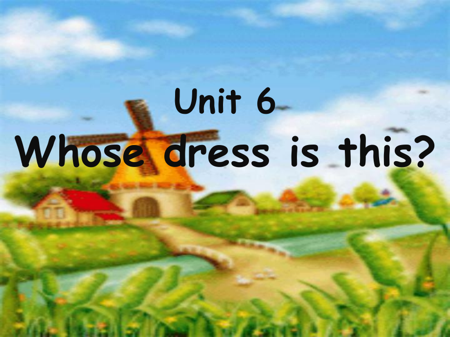 译林版四下英语Unit 6 Whose dress is this？课件1.ppt_第1页