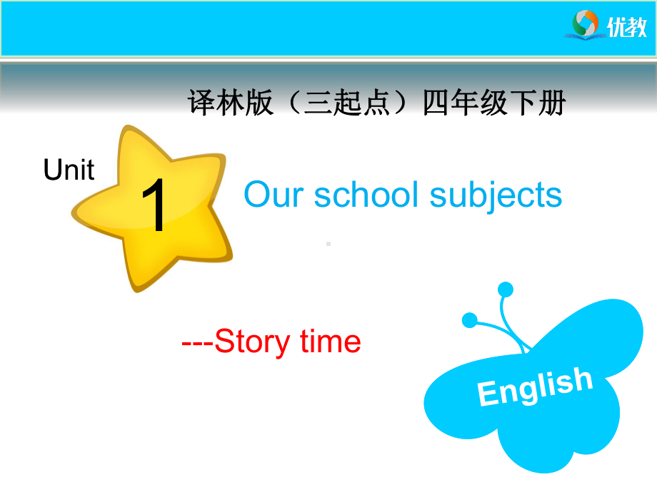 译林版四下英语Unit1-Story-time教学课件.ppt_第1页