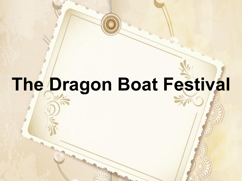 译林版五下英语The Dragon Boat Festival-关于端午节的介绍.ppt_第1页