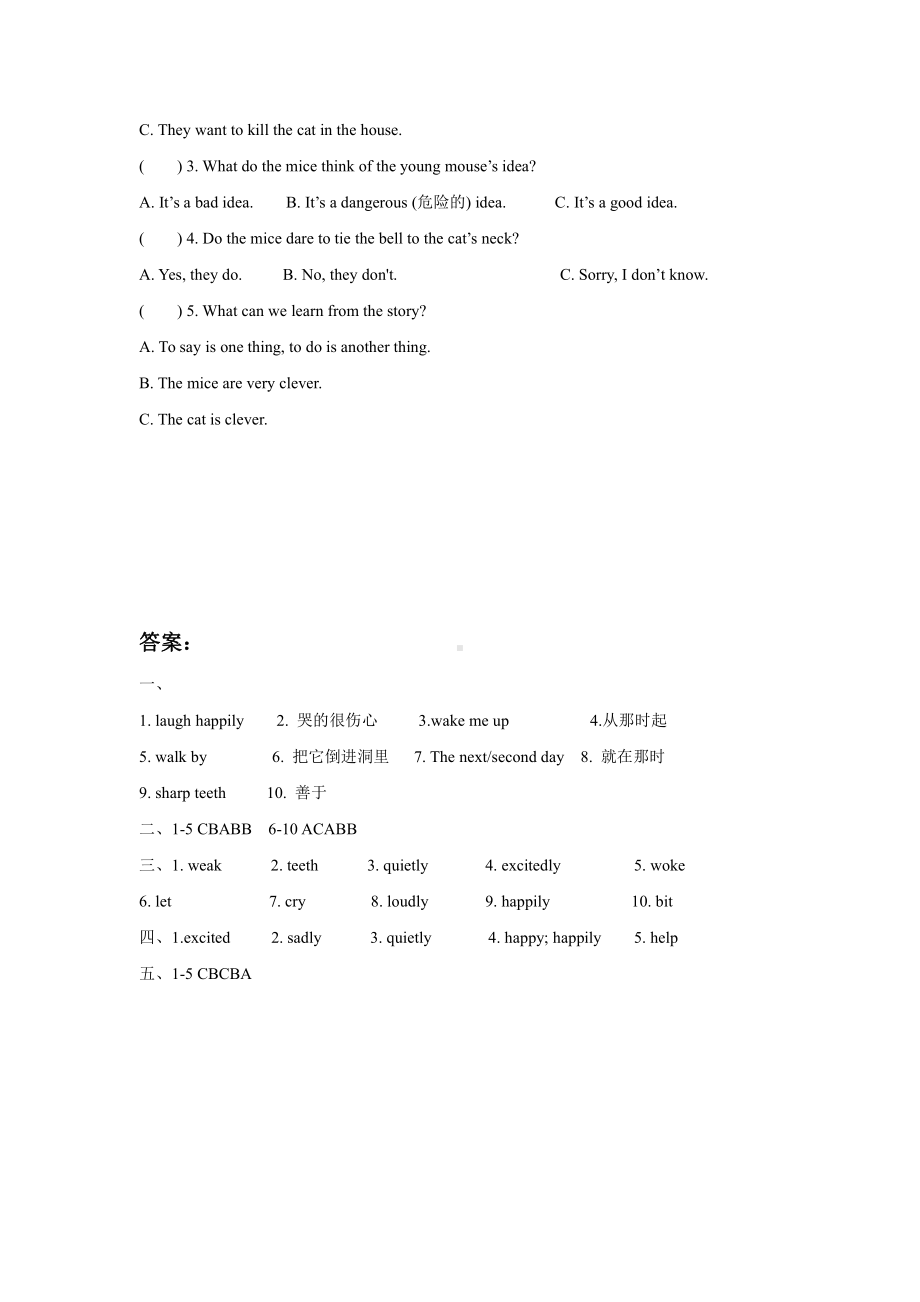 译林版六下英语Unit 1 The lion and the mouse 同步练习2.doc_第3页