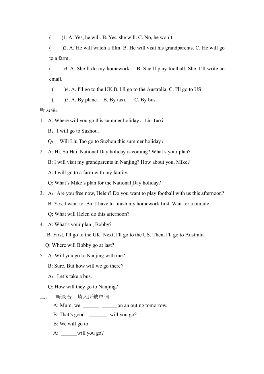 译林版六下英语6B unit7 导学.doc_第3页