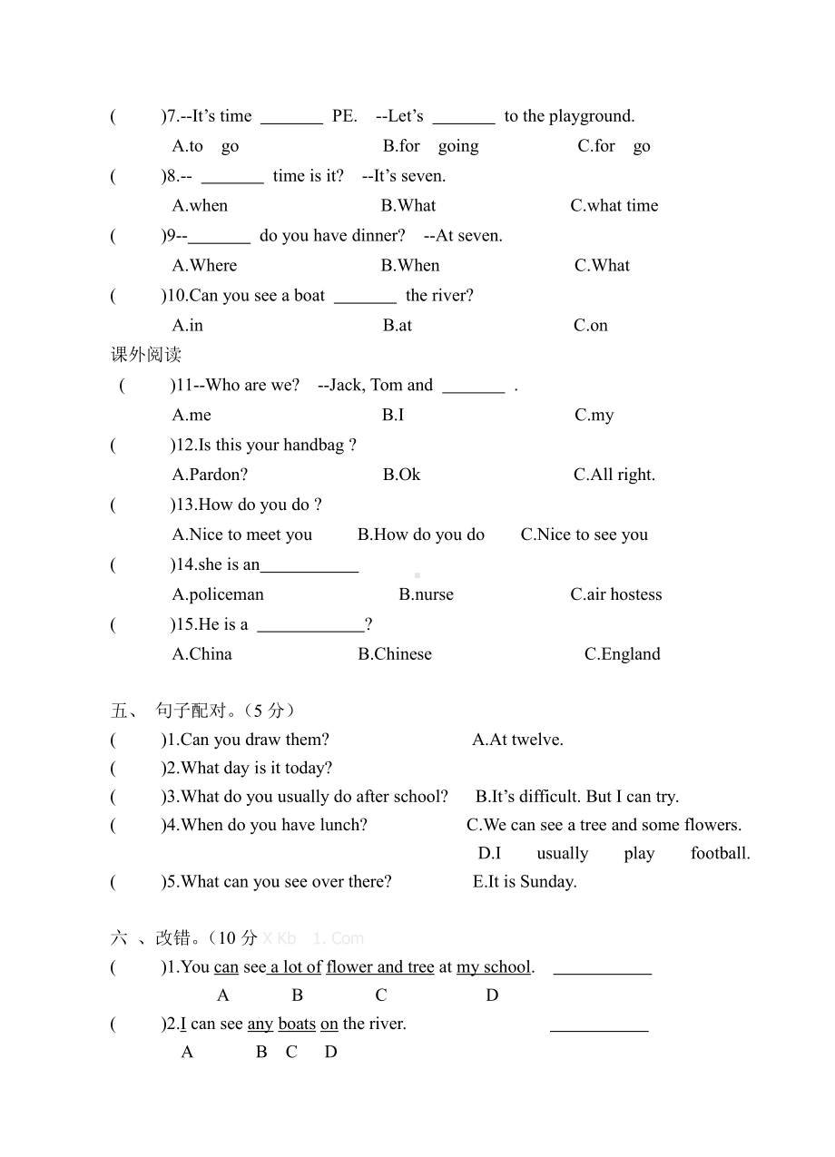 译林版四下英语英语期中学情调研试卷.doc_第3页