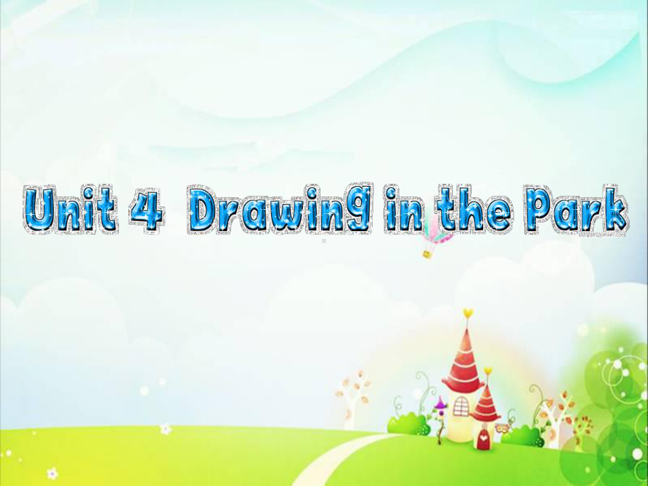 译林版四下英语Unit 4 Drawing in the Park课件3.ppt_第1页