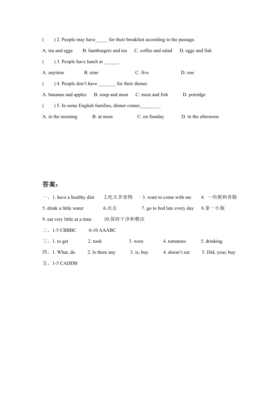 译林版六下英语Unit 3 A healthy diet 同步练习1.doc_第3页