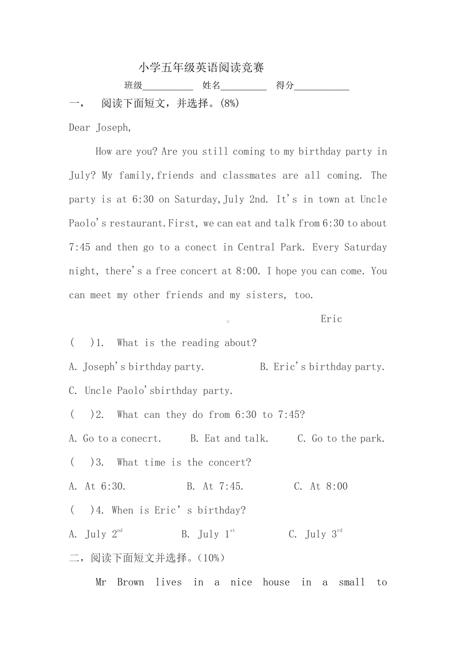 译林版五下英语阅读竞赛1.doc_第1页