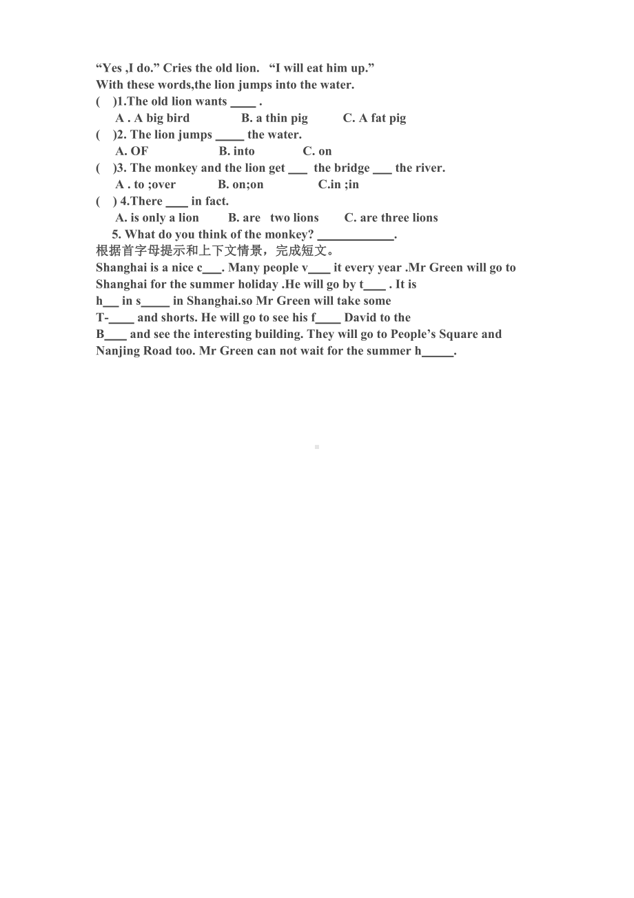 新译林英语6B期末复习题U6-8.doc_第3页