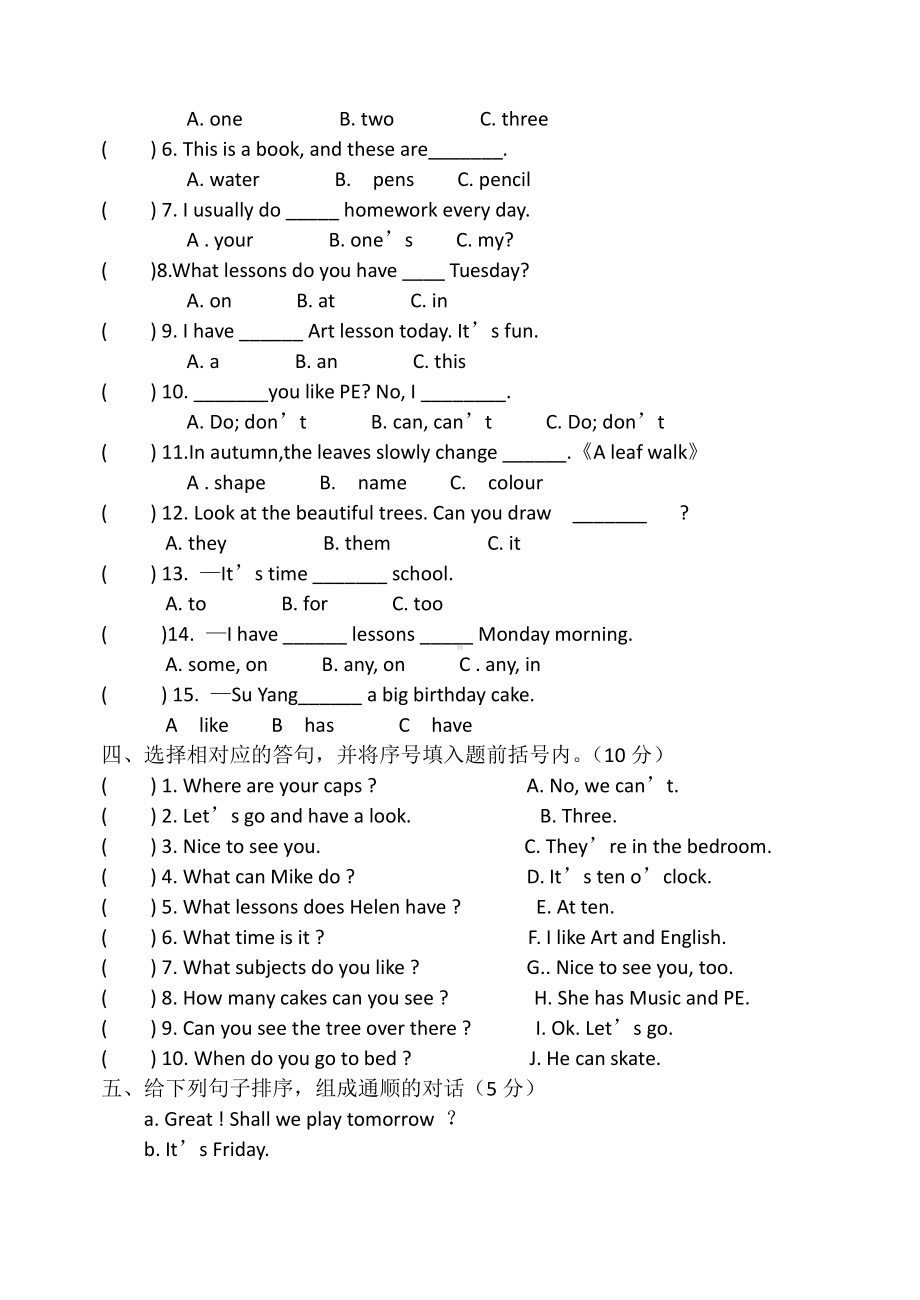 译林版四下英语期中质量调研试卷(含听力材料答案).doc_第3页