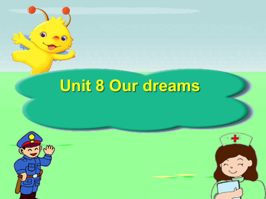 译林版六下英语Unit 8 Our dreams 课件 2.ppt_第1页