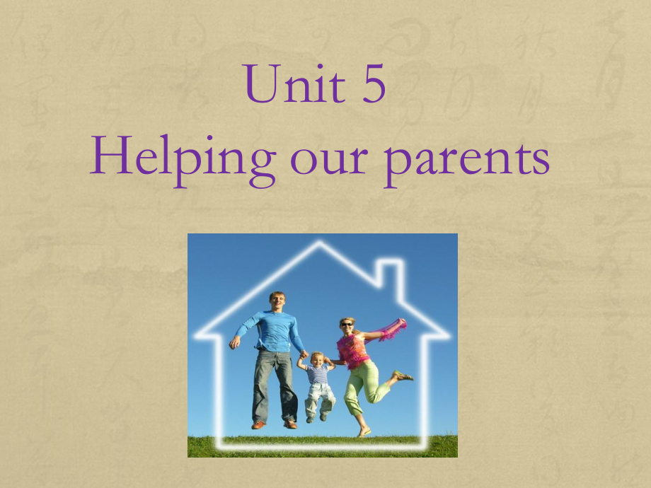 译林版五下英语Unit 5 Helping our parents 课件1.ppt_第1页