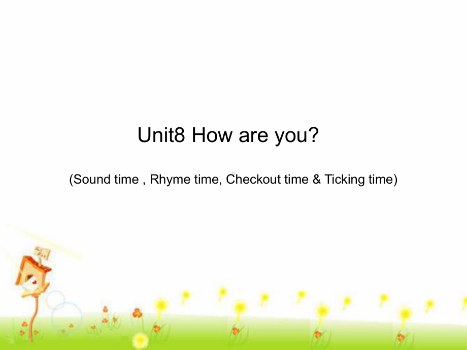 译林版四下英语（精品）Unit8 Sound time Song time Checkout time Ticking time(课件)译林版(三起)-四年级英语下.ppt_第1页