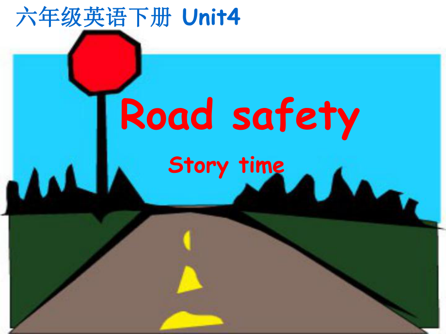 译林版六下英语Unit4 Storytime.ppt_第1页