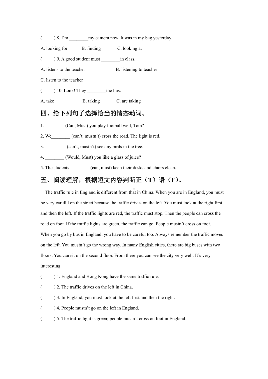 译林版六下英语Unit 4 Road safety 同步练习2.doc_第2页