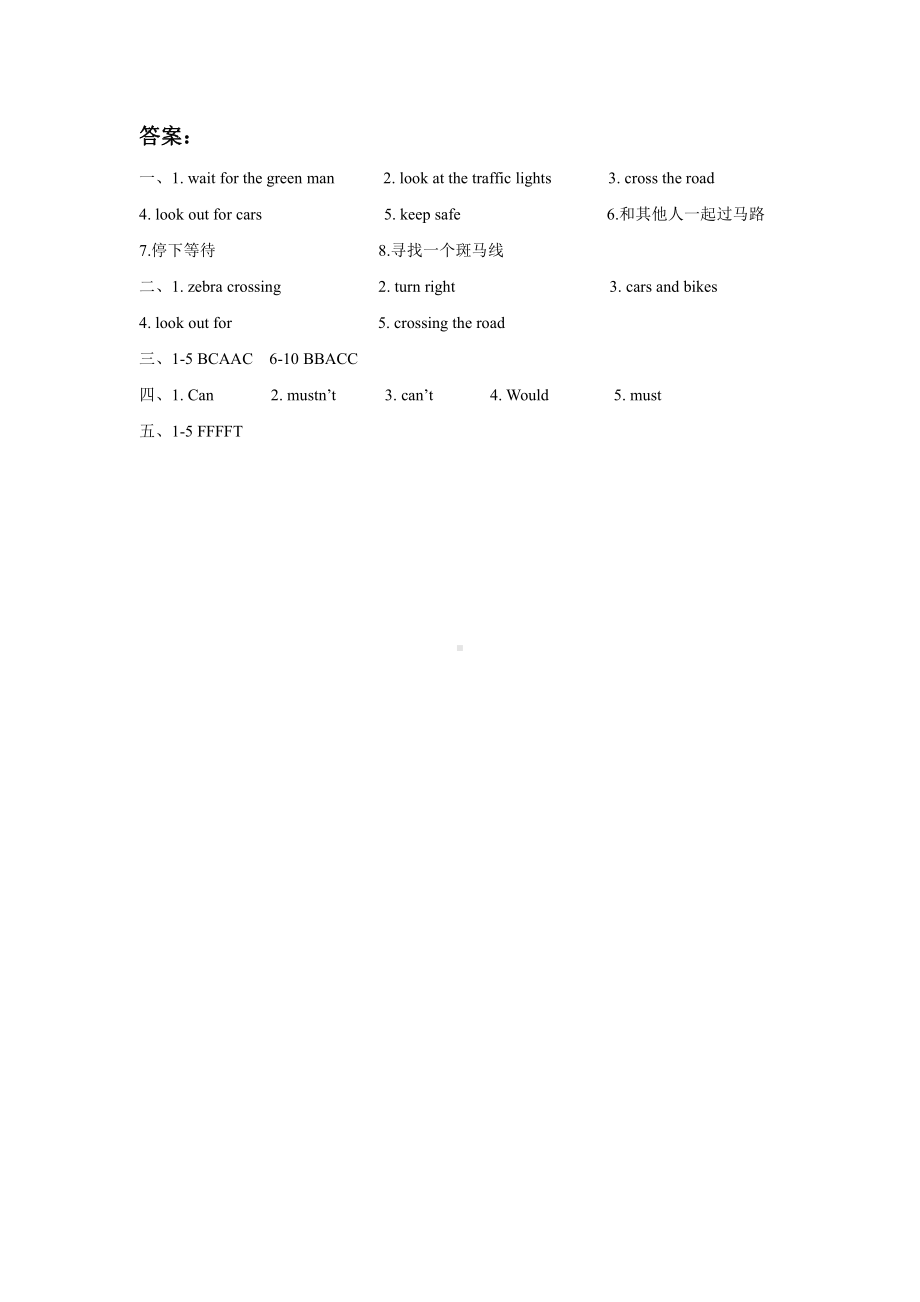 译林版六下英语Unit 4 Road safety 同步练习2.doc_第3页