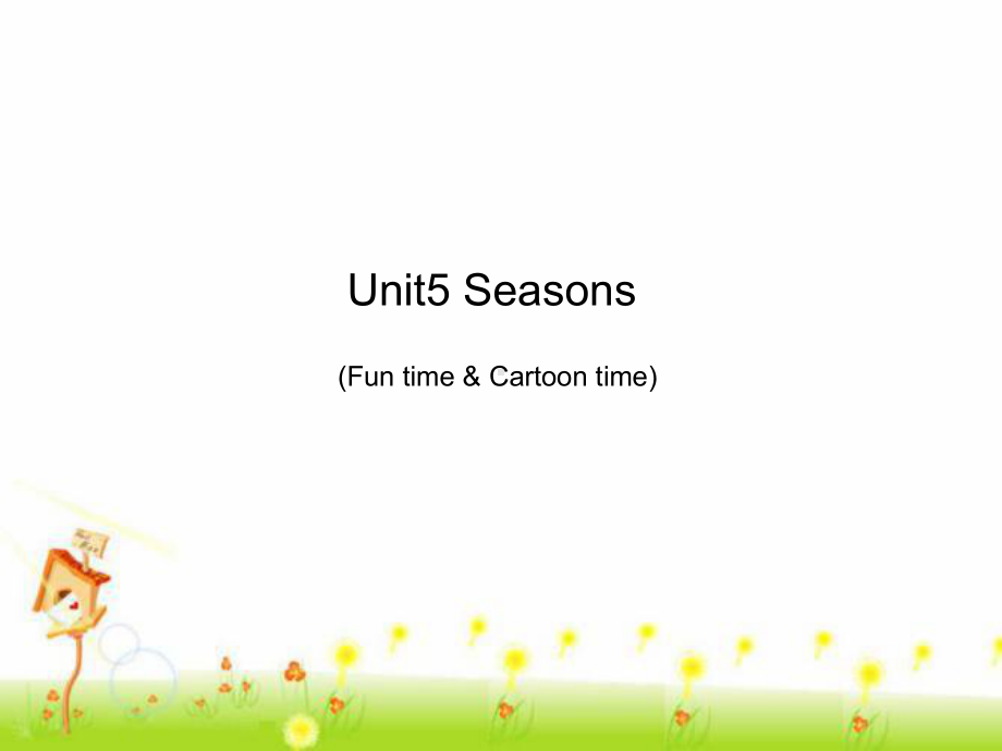 译林版四下英语（精品）Unit5 Fun time & Cartoon time(课件)译林版(三起)-四年级英语下.ppt_第1页