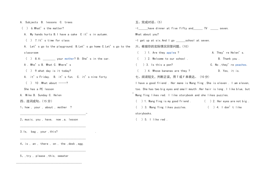 译林版四下英语SubjectsB.doc_第1页