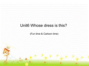 译林版四下英语（精品）Unit6 Fun time & Cartoon time(课件)译林版(三起)-四年级英语下.ppt