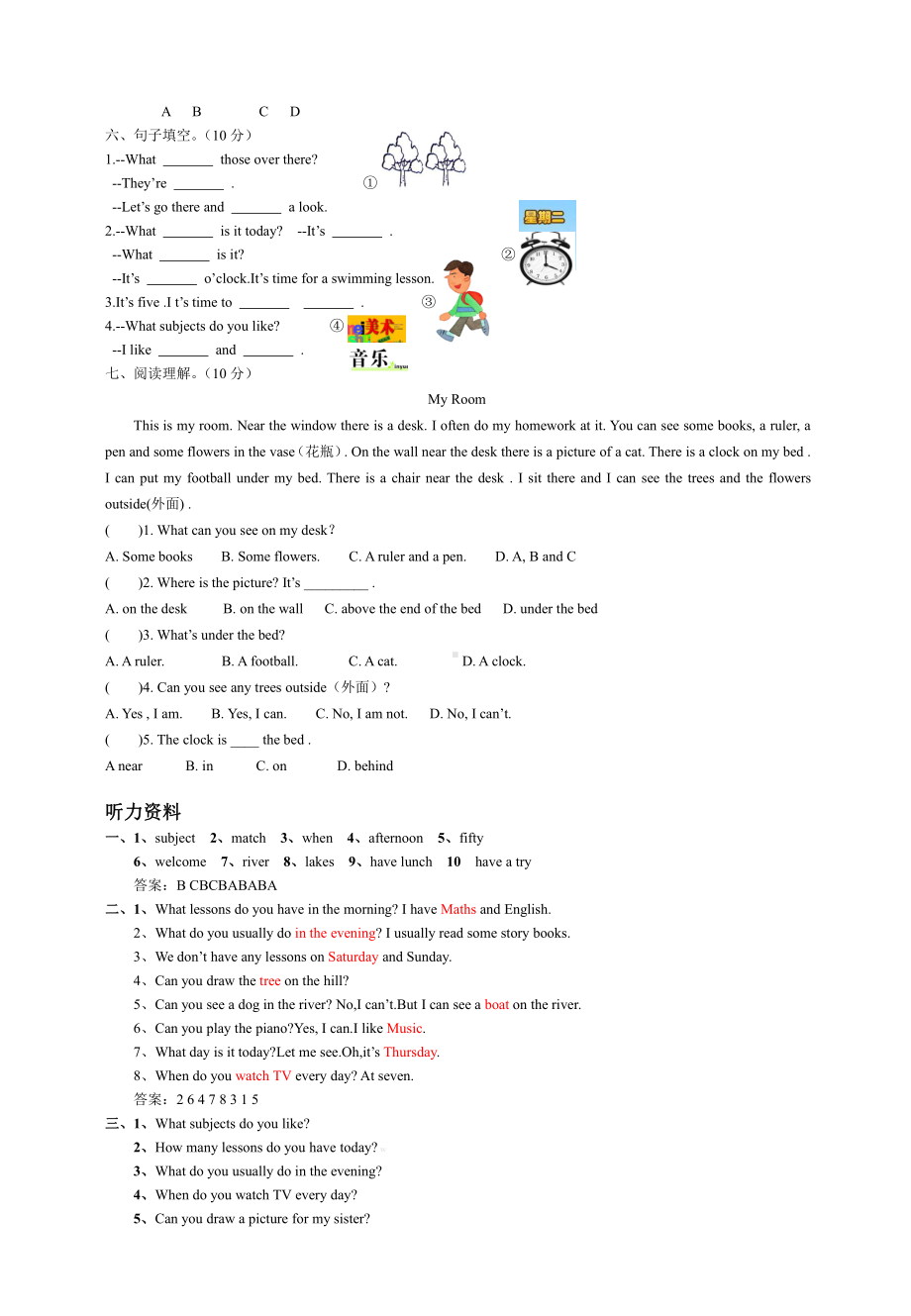 译林版小学英语4B期中试卷及答案.doc_第3页