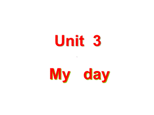 译林版四下英语Unit 3 My Day课件1.ppt