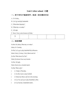 译林版四下英语Unit 2 After school习题4.doc