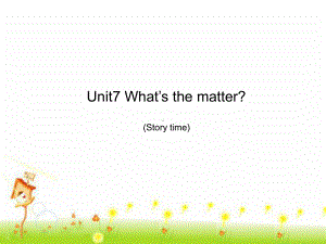 译林版四下英语（精品）Unit7 Story time(课件)译林版(三起)-四年级英语下.ppt