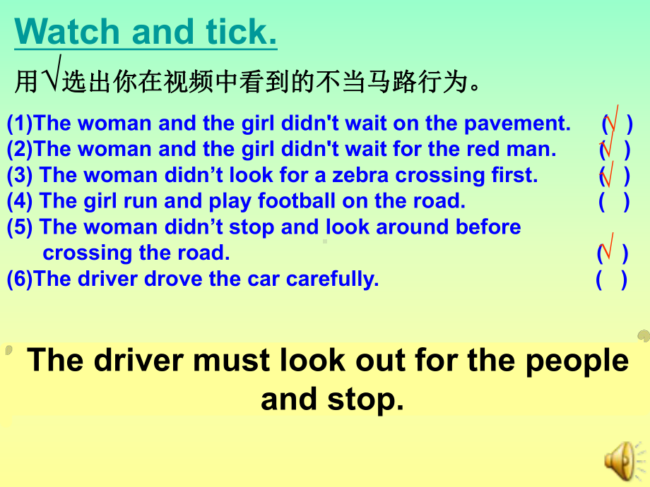 译林版六下英语Unit 4 Road safety.ppt_第3页