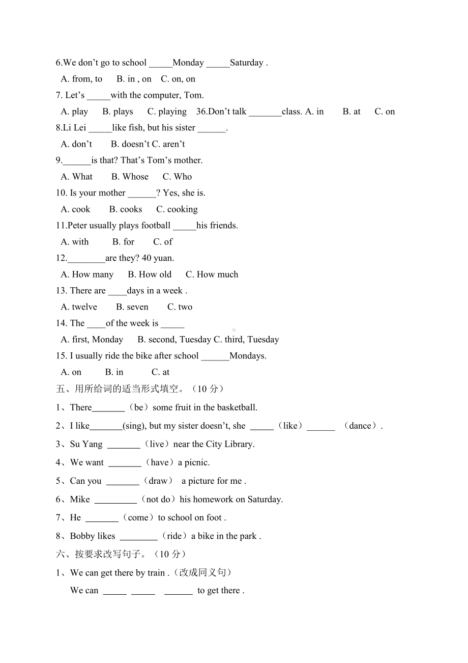 译林版小学英语5B Unit 2 How do you come to school目标检测.doc_第3页