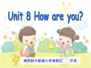 译林版四下英语unit 8 How are you.ppt