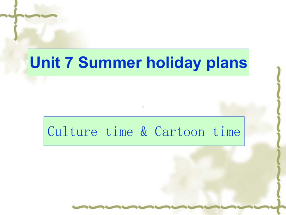 译林版英语六年级下英语课件-Unit 7 Summer holiday plans译林版（三起）.ppt_第1页