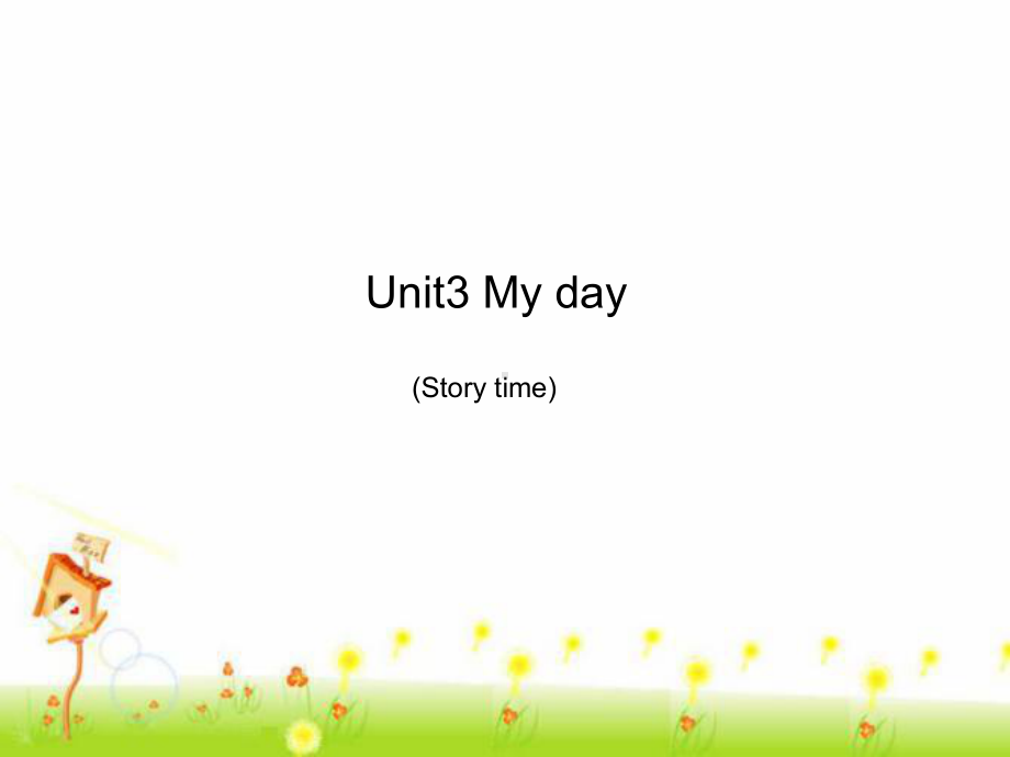 译林版四下英语（精品）Unit3 Story time(课件)译林版(三起)-四年级英语下.ppt_第1页