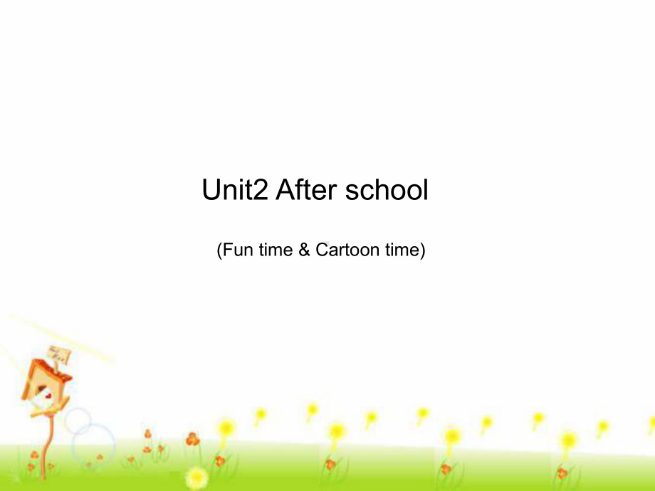 译林版四下英语（精品）Unit2 Fun time & Cartoon time(课件)译林版(三起)-四年级英语下.ppt_第1页