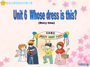 译林版四下英语Unit6 Whose dress is it课件非常好.ppt