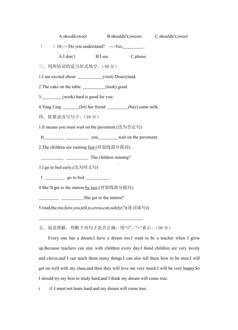 译林版六下英语英语下册期末测试题.doc_第2页