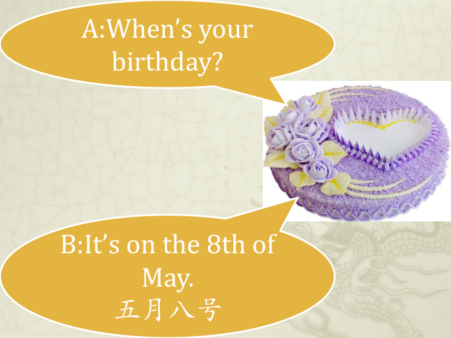 译林版五下英语Unit 8 Birthday 课件1.ppt_第2页