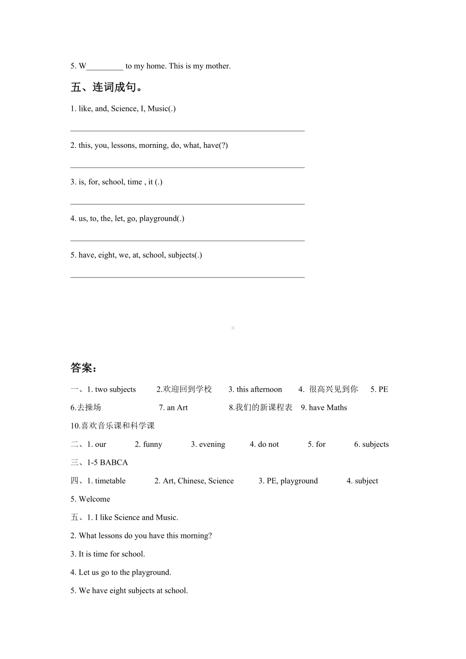 译林版四下英语Unit 1 Our school subjects 同步练习2.doc_第2页